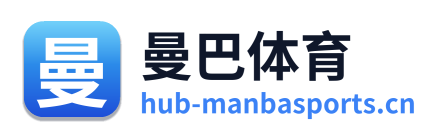 曼巴体育